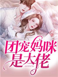 乔安安霍云霆免费阅读一胎七宝