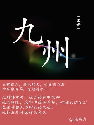 黄文军与李冰