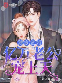 男主角叫楚凌天女主叫林慕青