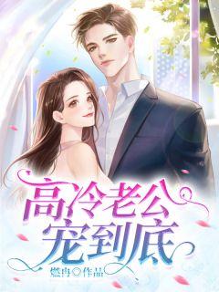 苏轻画祁战 笔趣阁