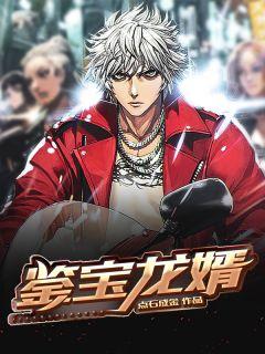 主人翁叫方青的