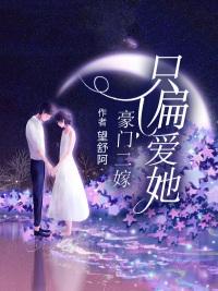 蛇棺龙灵墨修免费阅读