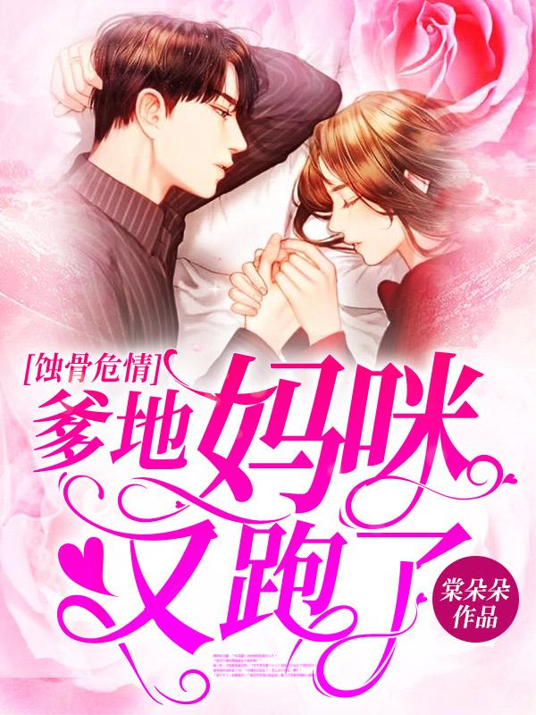 叶天渊最新章节