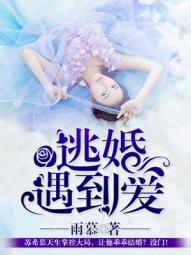 叶尘池瑶全文免费第
