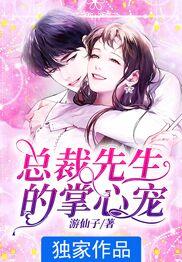 总裁先生掌心宠乔大宝是乔冬暖的亲生儿子吗