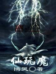 魔性手游同类推荐