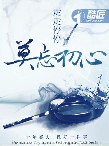 娱乐之神级全能直播天王