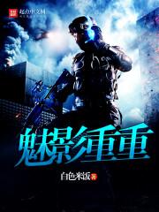 异常生物见闻录滚变成人