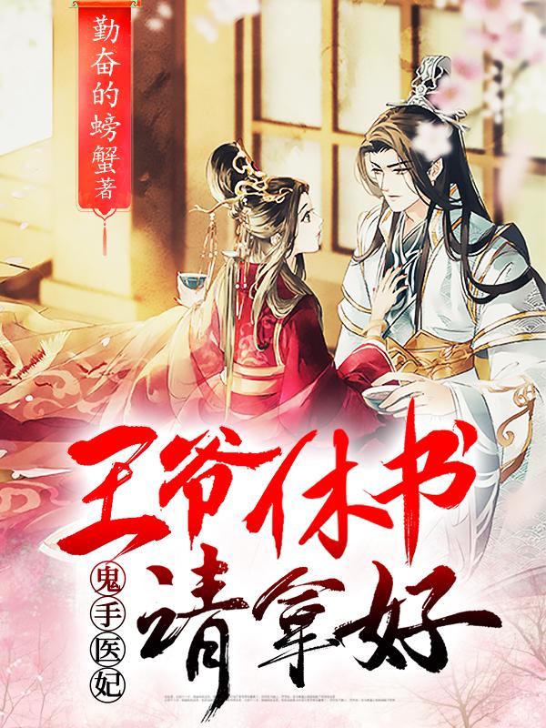 楚瑶全文免费阅读