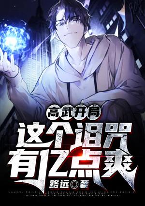 李华泽热卤鸭货加盟费