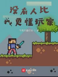 没有人比我更懂视频