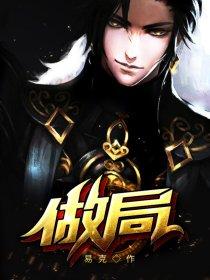 乔梁和章梅免费阅读书帮网