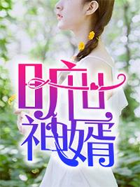 岳风柳萱免费阅读最新章节奇快