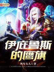 伊庇鲁斯地区