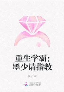 重生墨少宠妻请低调免费阅读