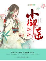 极品废太子宁安笔趣阁全文免