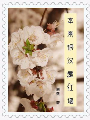 隔得卢家白玉堂意思