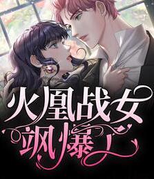 凌千玥萧启尊免费