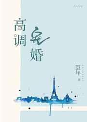 高调宠婚 百度