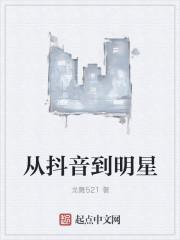 家庭教师蓝波