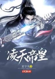 从木叶开始的赛亚人 钓不起的鱼