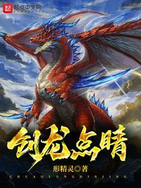 创龙点睛奇象折扇