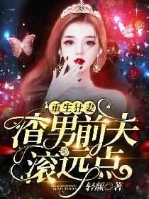 夏墨染和沈书榕