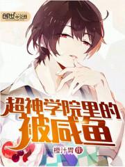 封神之我商纣当昏君