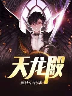 战神归来龙浩在哪可以看