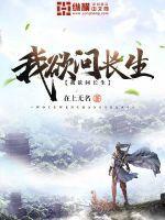 我欲问长生起点