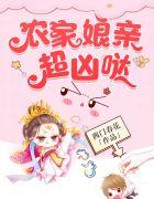 长沙王二喜饭店地址