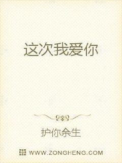 我的长生不老生活