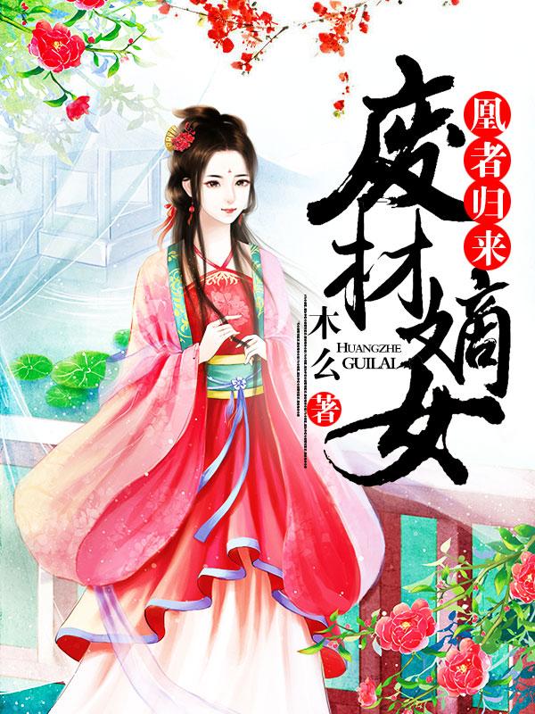 龙游天下叶锋苏凝霜