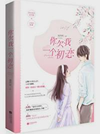 连续播放我的宝贝给你一点甜甜