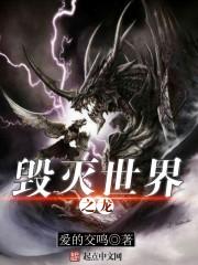 失宠白月光罢工了 东家宁