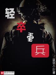 我真的想回归啊百科