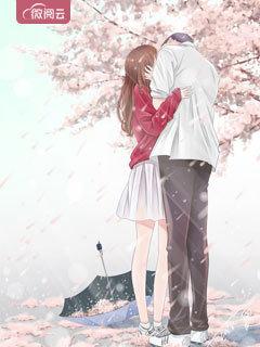 战爷的掌心宠妻漫画