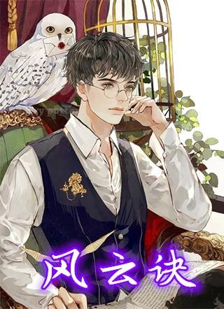 风云决聂风图片