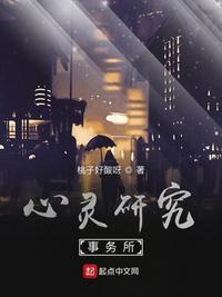 灵心心理咨询系统