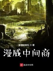 中间商有哪些