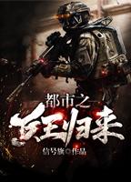 逍遥小女人许静