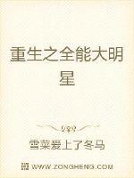 都市娱乐天王txt