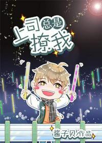 为升职请领导到家吃饭给最高待遇