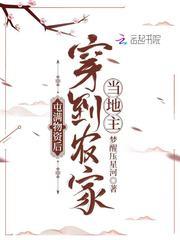 流放前用空间收财物的