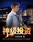 张恒梁诗音第十一章