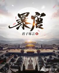 暴瘦是什么原因引起的