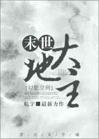 厉尘爵白洛瑶全文免费阅读