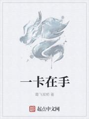 一卡在手医保无忧