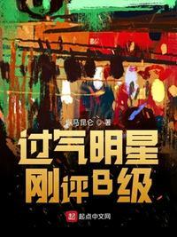 明星级别怎么划分