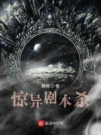 惊悚剧本一口气看完